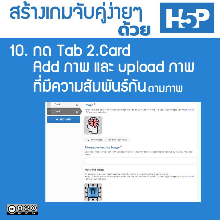 Slide11