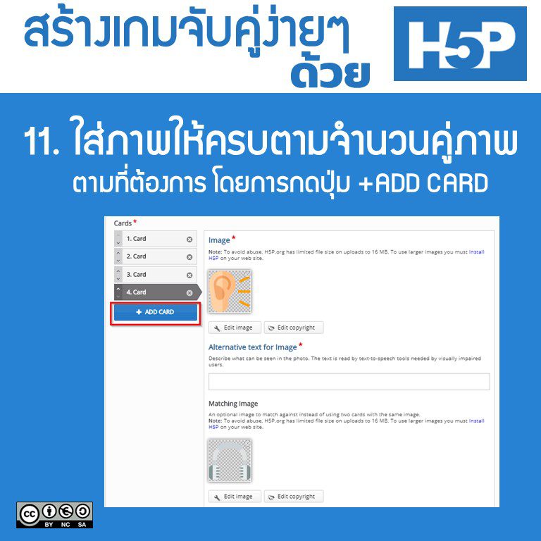 Slide12