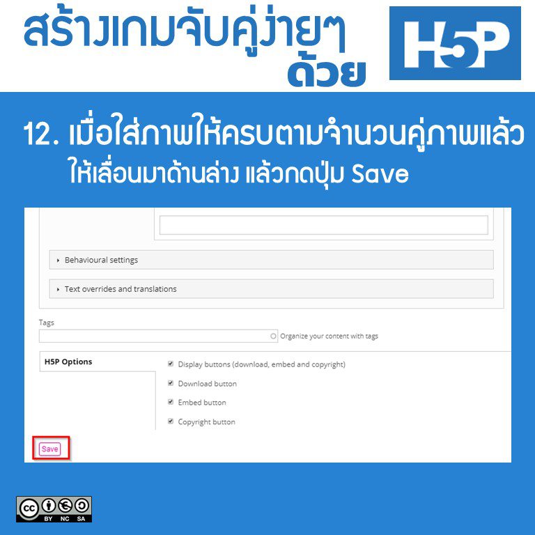 Slide13