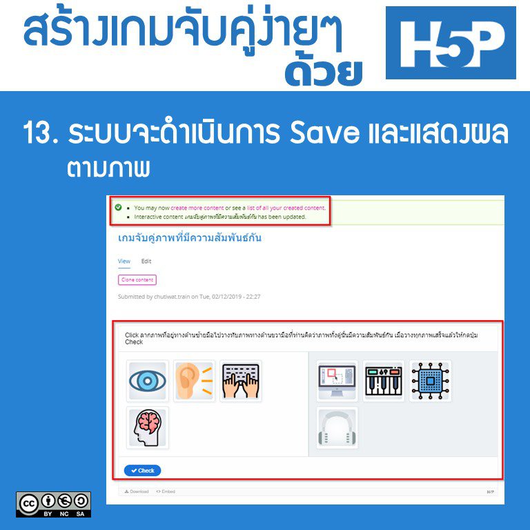 Slide14