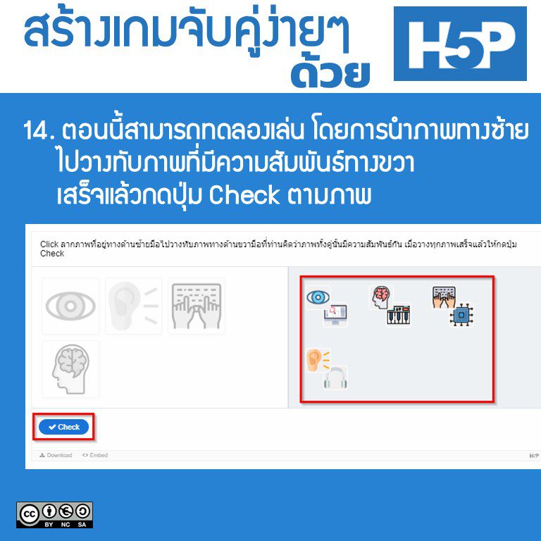 Slide15