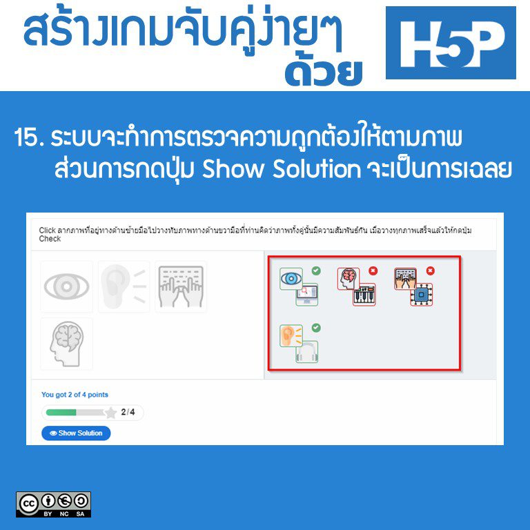 Slide16