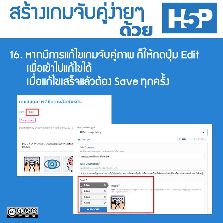 Slide17