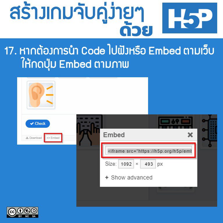Slide18