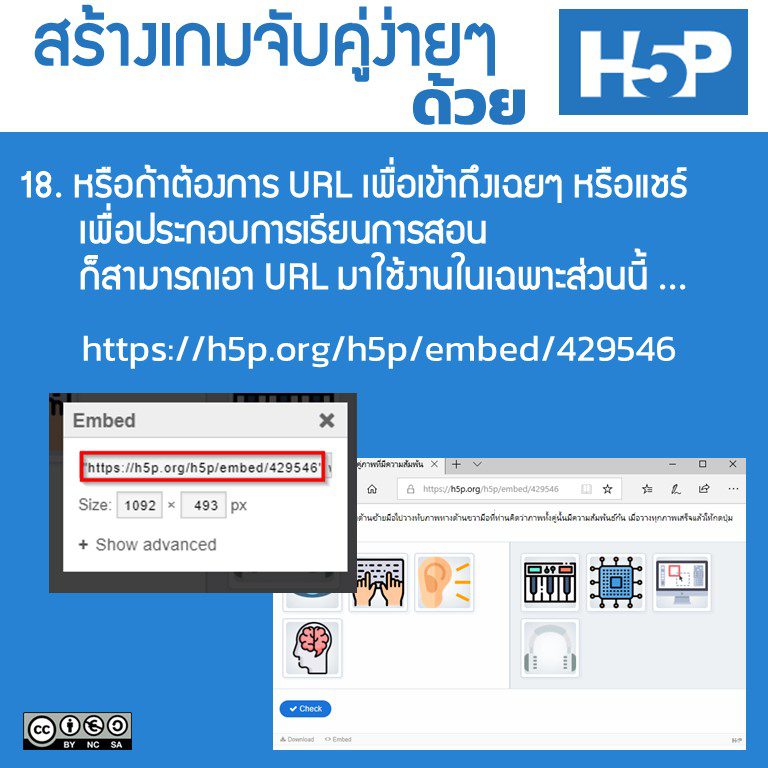 Slide19