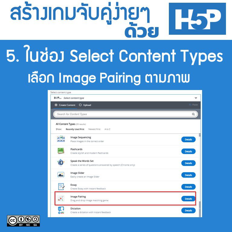 Slide6