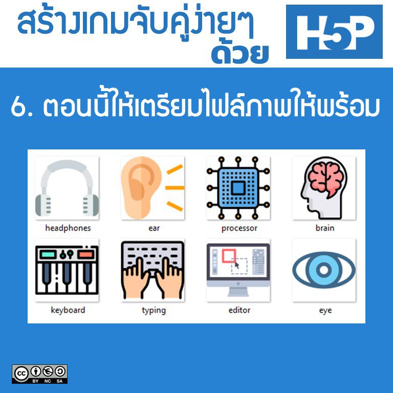 Slide7