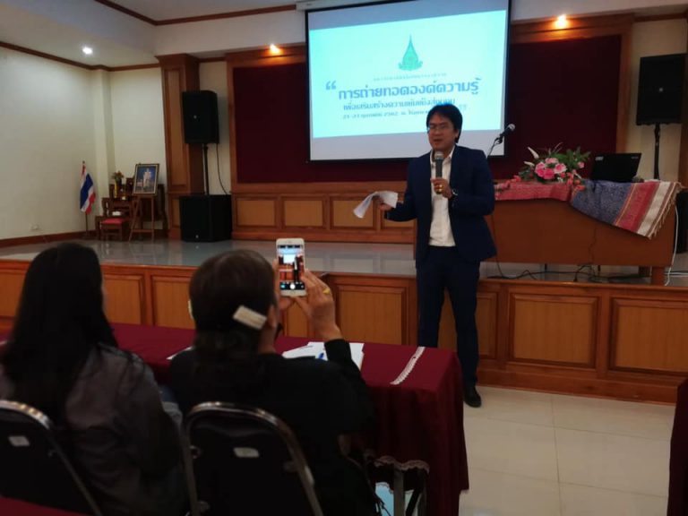 Read more about the article โครงการบริการวิชาการแก่สังคม