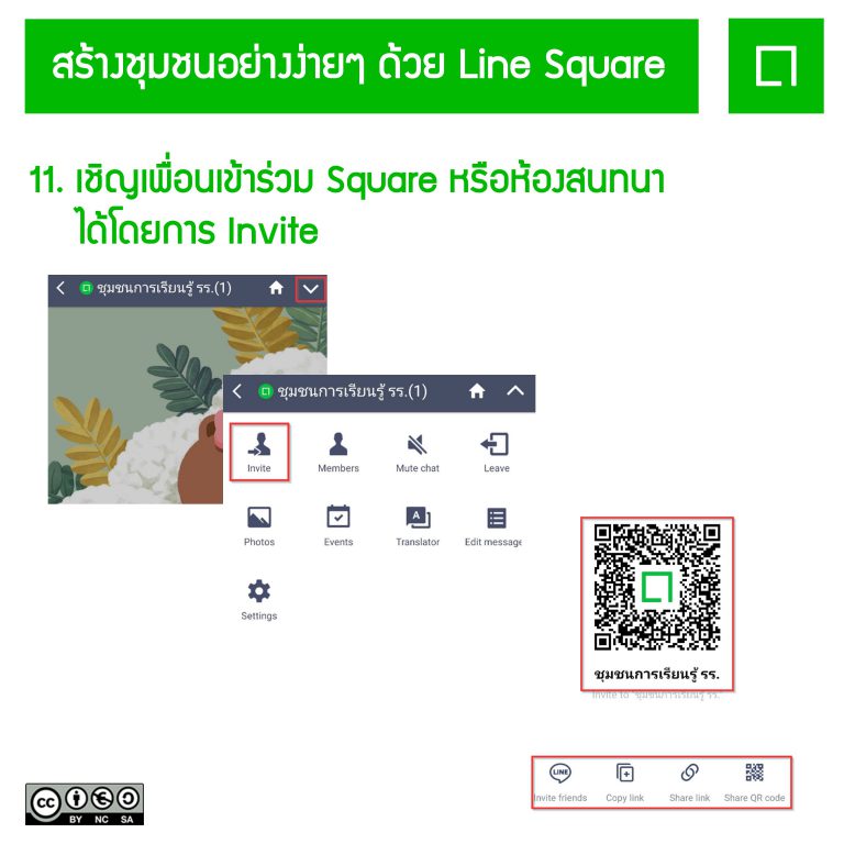 Slide12
