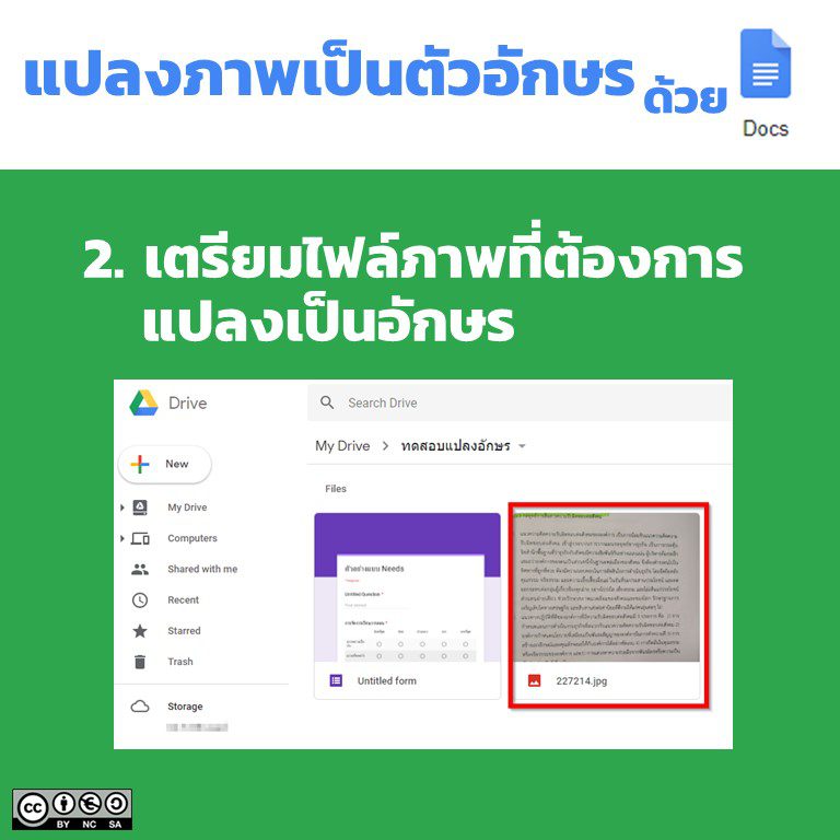 Slide3
