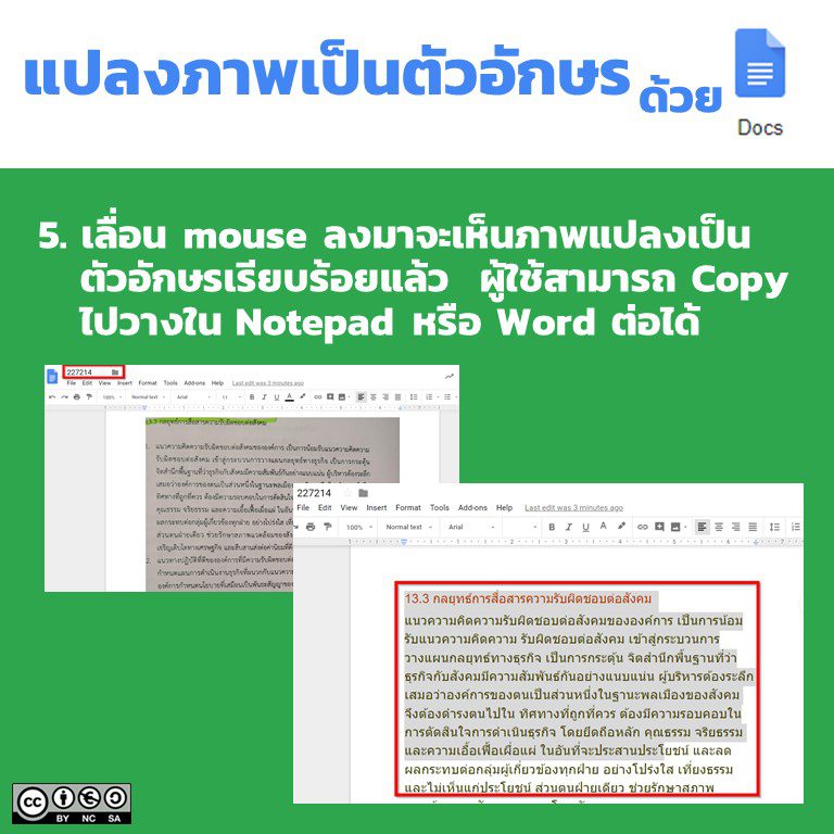 Slide6
