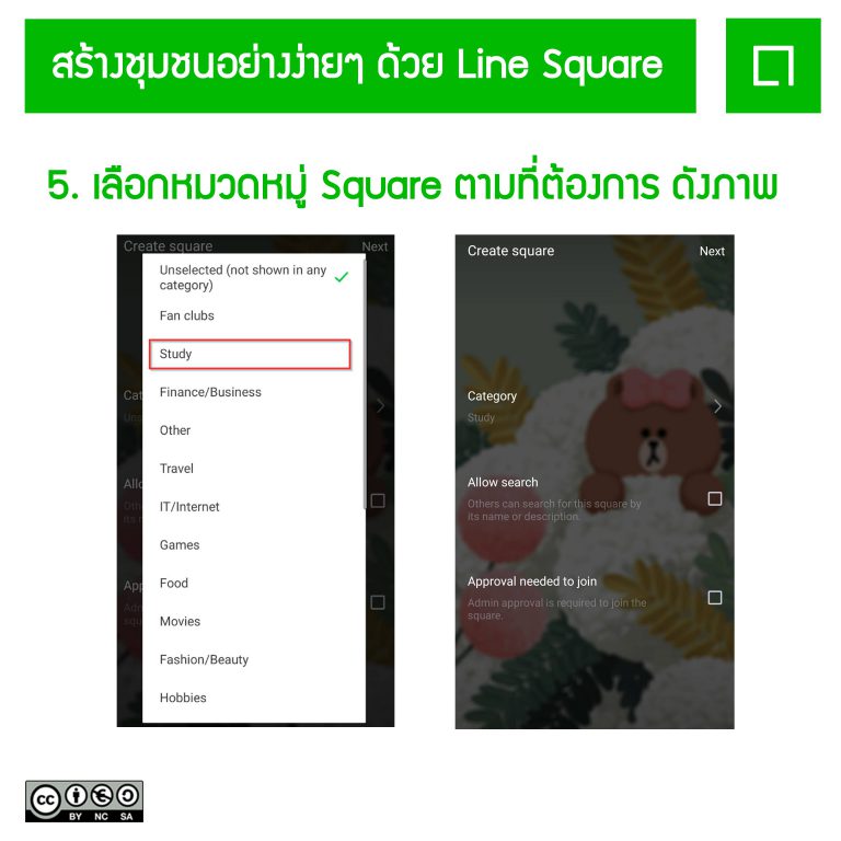 Slide6