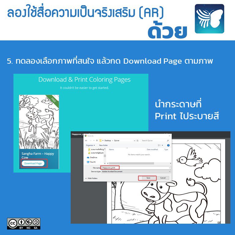 Slide6