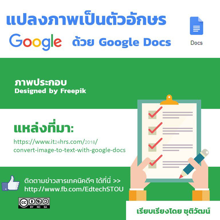 Slide7