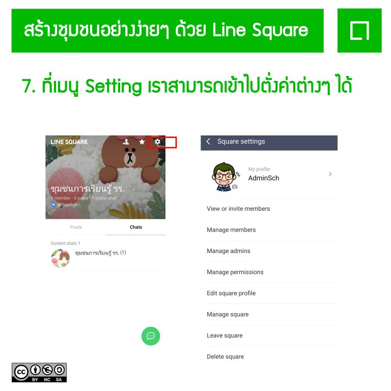 Slide8