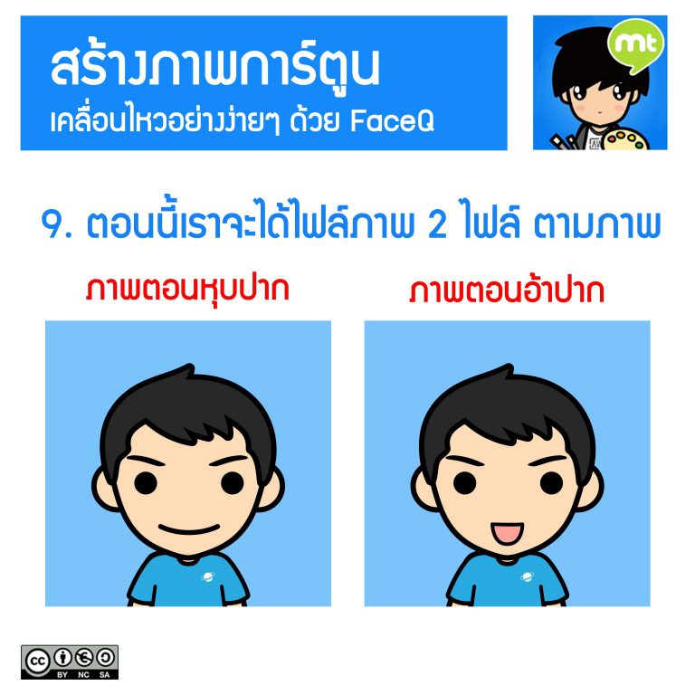 Slide10