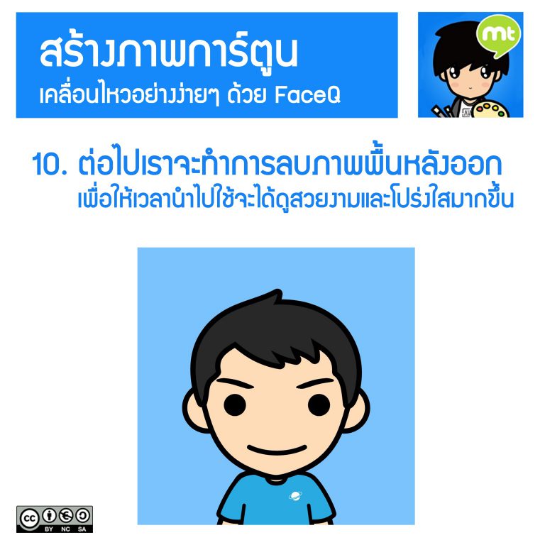 Slide11