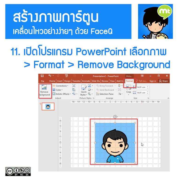 Slide12