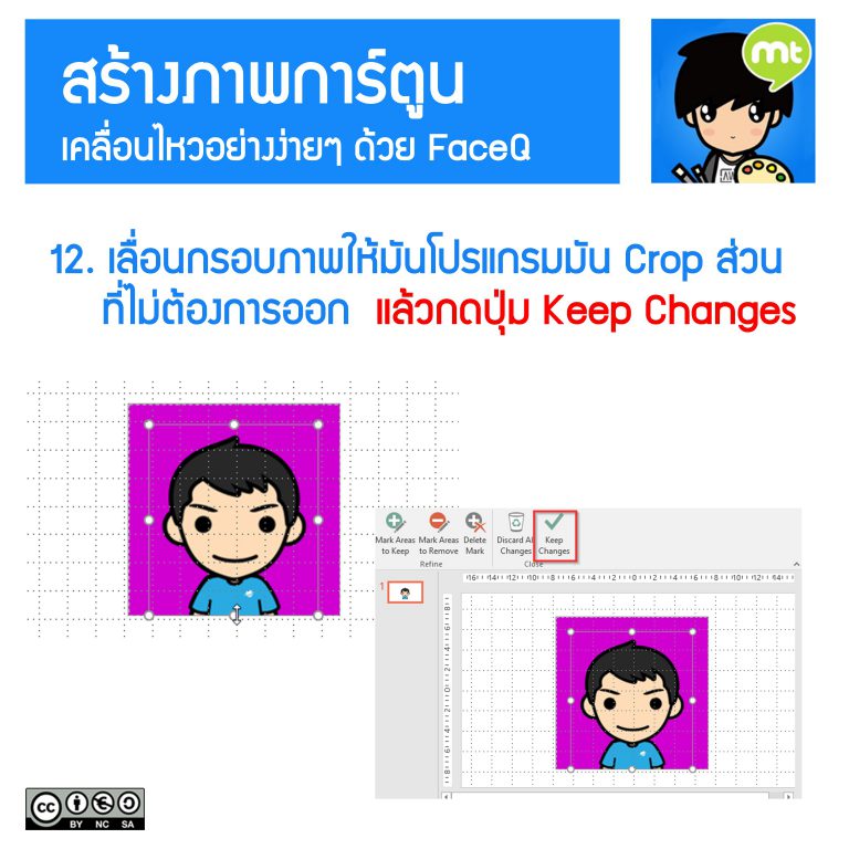 Slide13