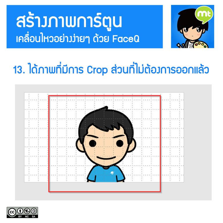 Slide14