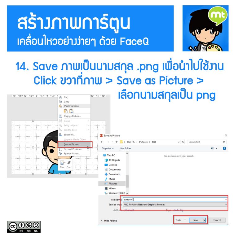 Slide15