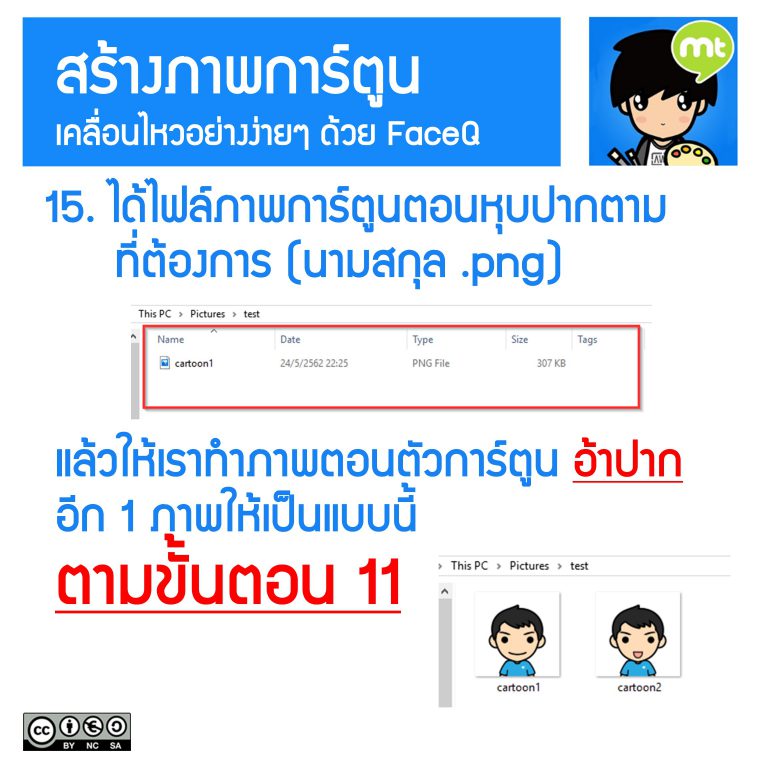 Slide16