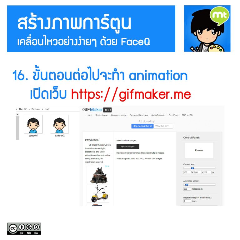 Slide17