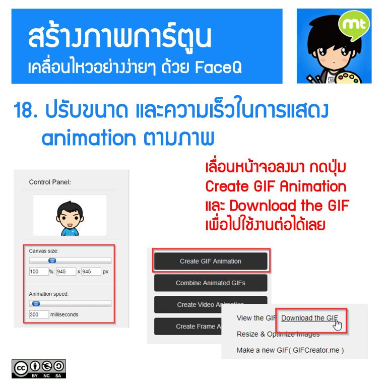 Slide19