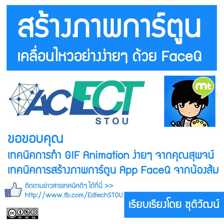 Slide20