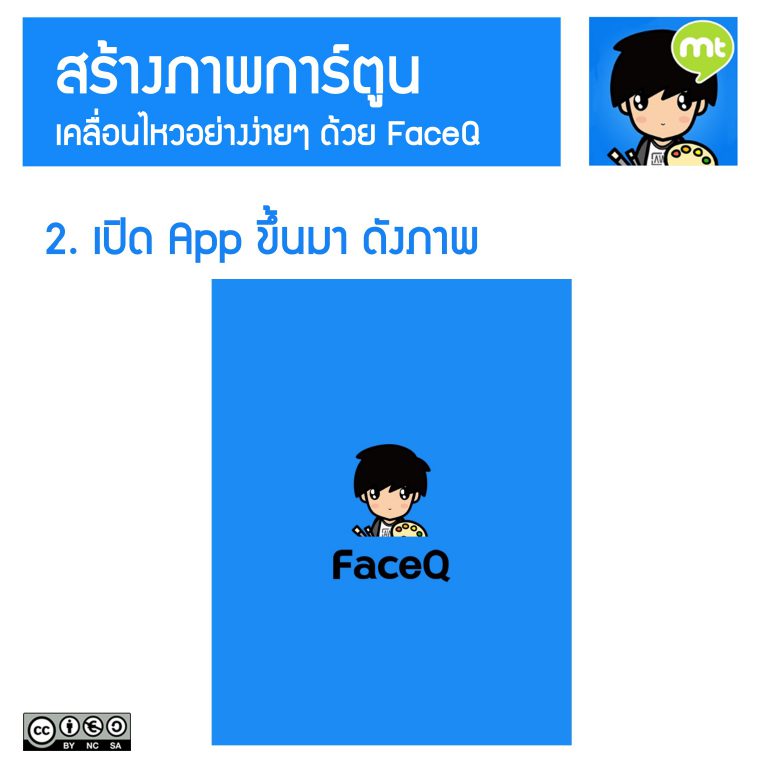 Slide3