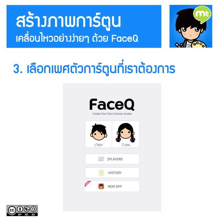 Slide4