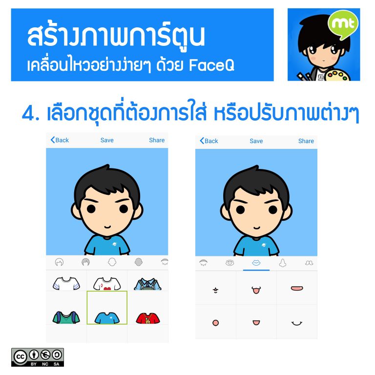 Slide5