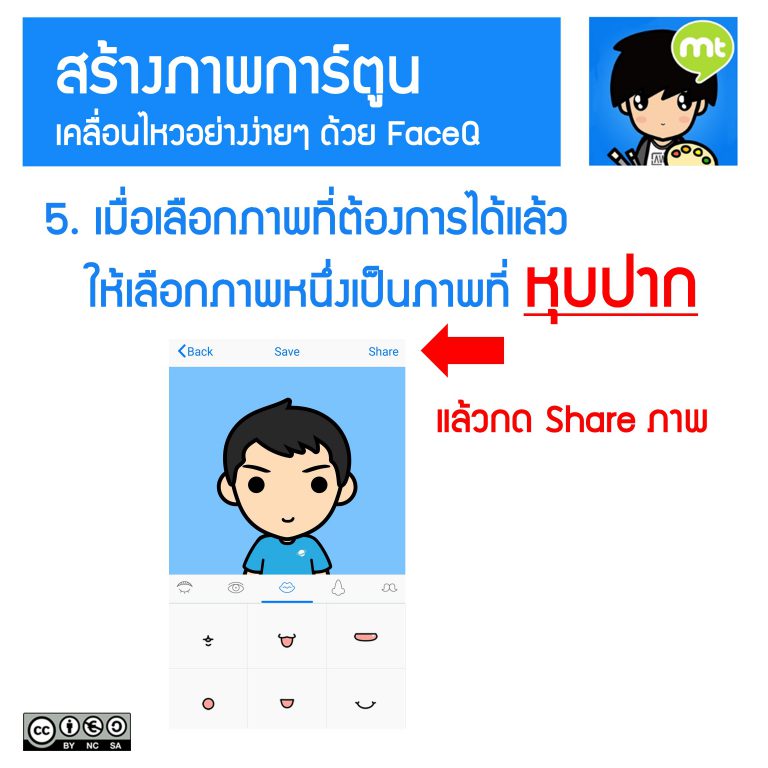 Slide6