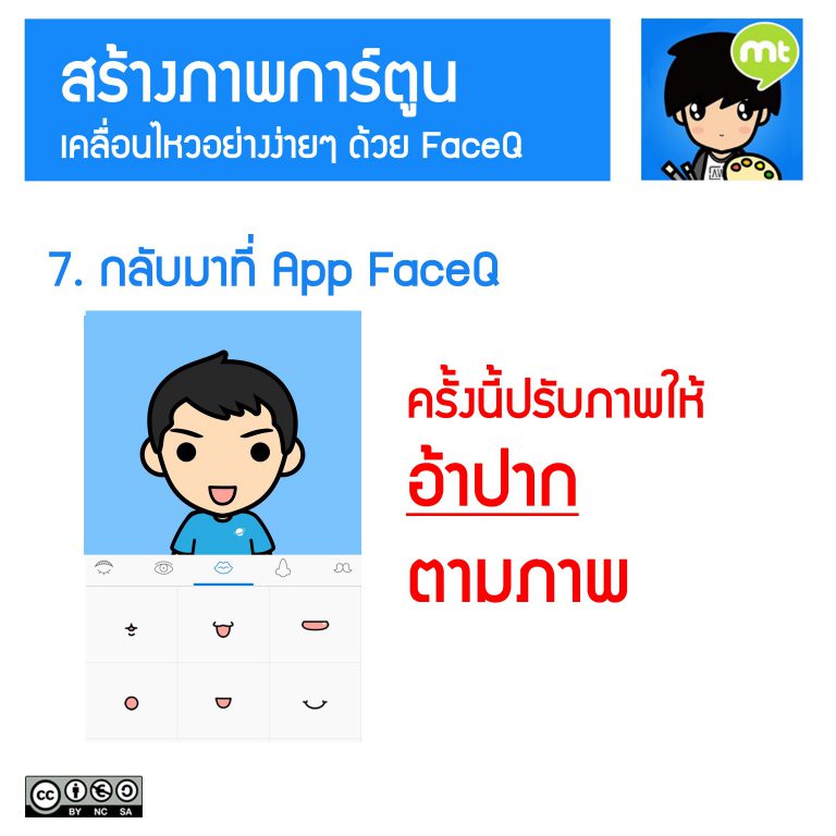 Slide8