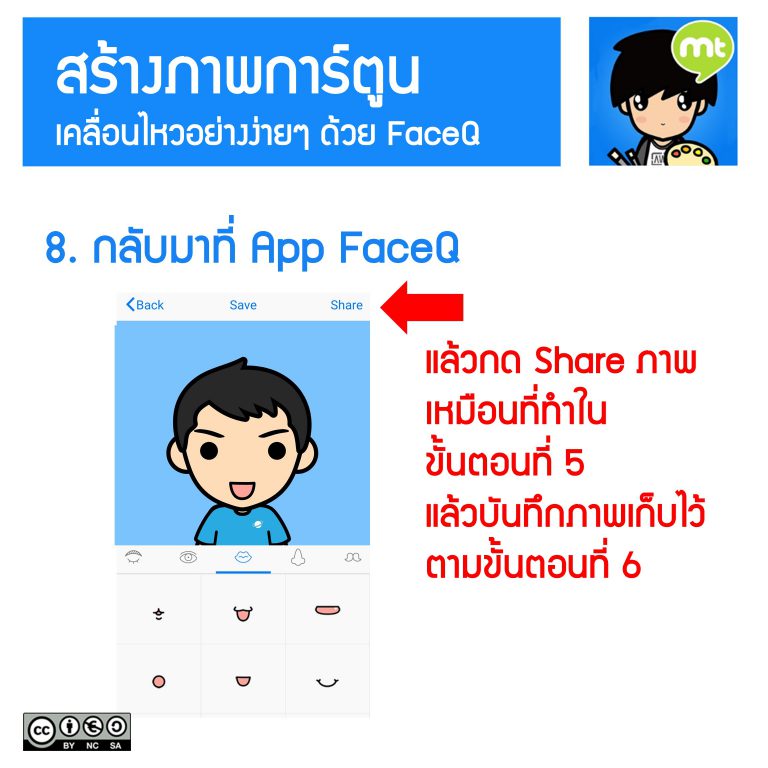 Slide9