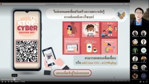 อ.ดร.ชุติวัฒน์ สุวัตถิพงศ์  และ อ.ดร.วชิระ พรหมวงศ์ ร่วมแลกเปลี่ยนเรียนรู้การทำวิจัย
