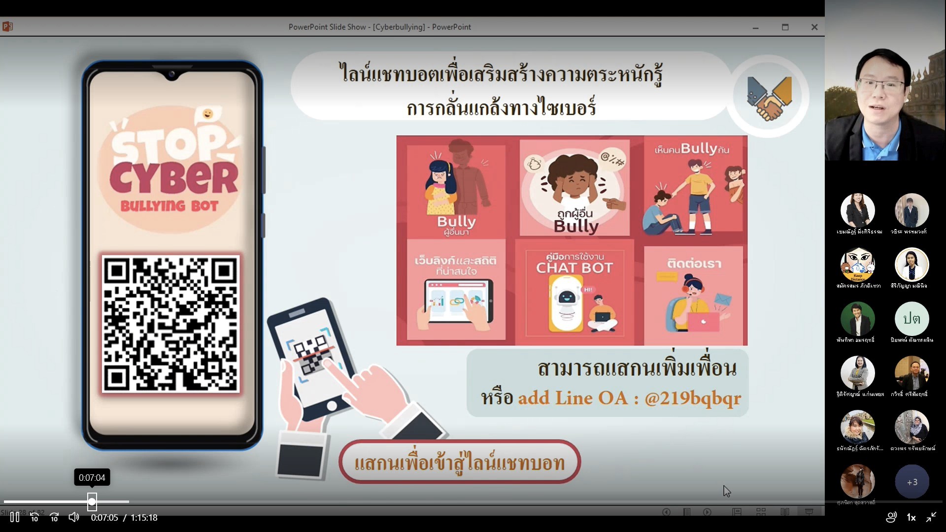You are currently viewing อ.ดร.ชุติวัฒน์ สุวัตถิพงศ์  และ อ.ดร.วชิระ พรหมวงศ์ ร่วมแลกเปลี่ยนเรียนรู้การทำวิจัย