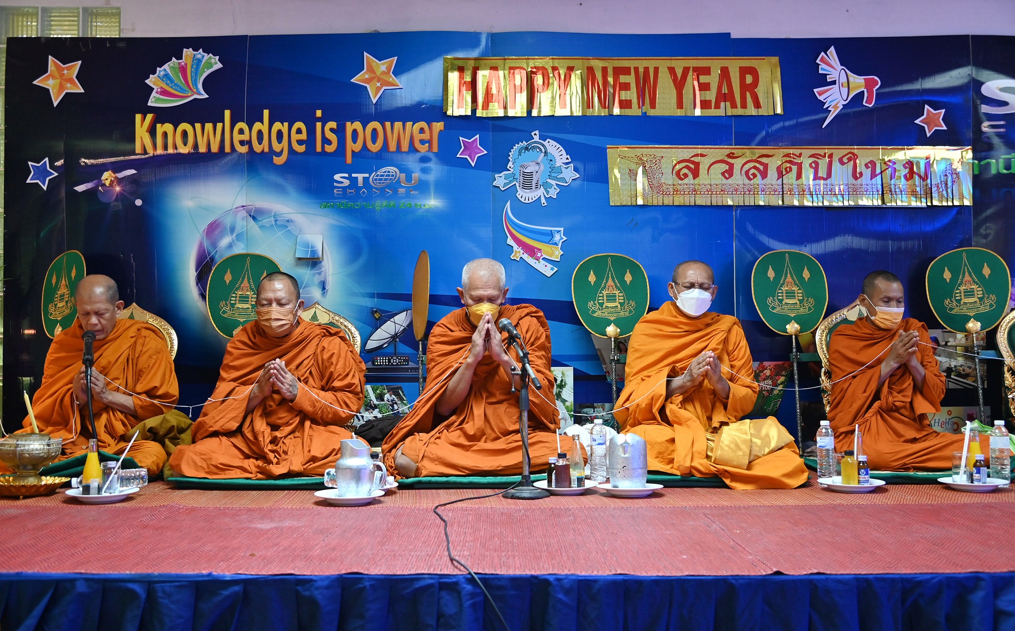 You are currently viewing งานทำบุญปีใหม่สำนักเทคโนโลยีการศึกษา ปี 2565