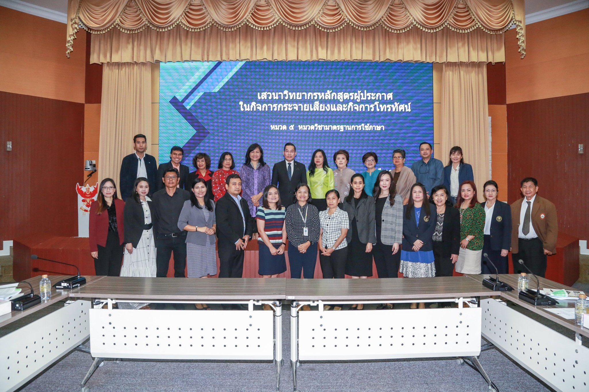 Read more about the article บุคลากรศูนย์บริการการสอนทางวิทยุและโทรทัศน์ เข้าร่วมการเสวนาวิทยากรหลักสูตรผู้ประกาศในกิจการกระจายเสียงและกิจการโทรทัศน์