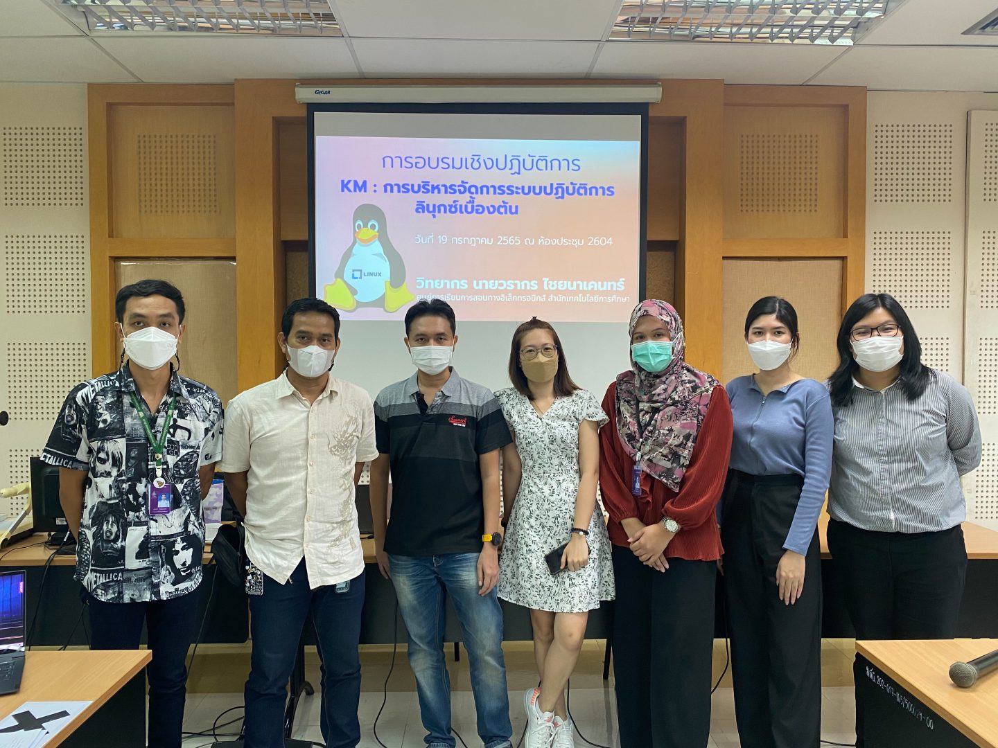 Read more about the article ศูนย์การเรียนการสอนทางอิเล็กทรอนิกส์ สทศ.จัดอบรมเชิงปฏิบัติการ KM: การบริหารจัดการระบบปฏิบัติการลินุกซ์เบื้องต้น