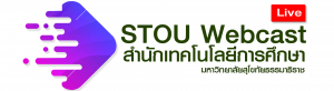 STOU Webcast