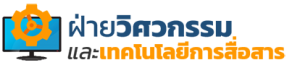 logo_engineer_05