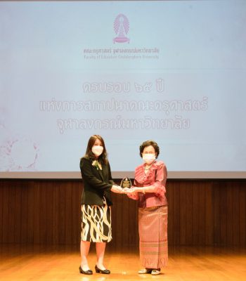 จุฬา2